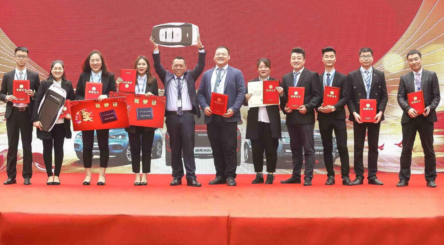 倡导合规运营 平博pinnacle针对无任何违规、处分、投诉的员工奖励送汽车
